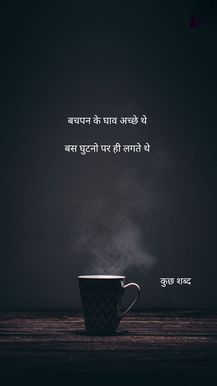 bilkul sahi