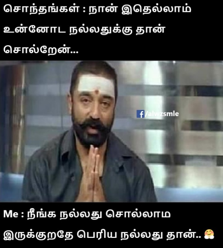 அதுவே பெரிய நல்லது