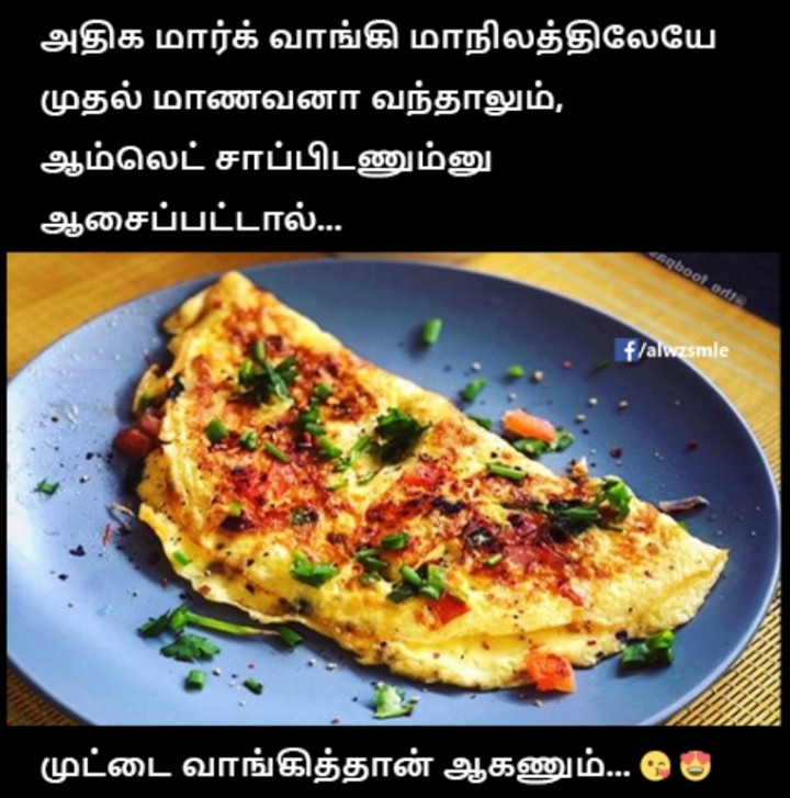 என்ன ஒரு தத்துவம்