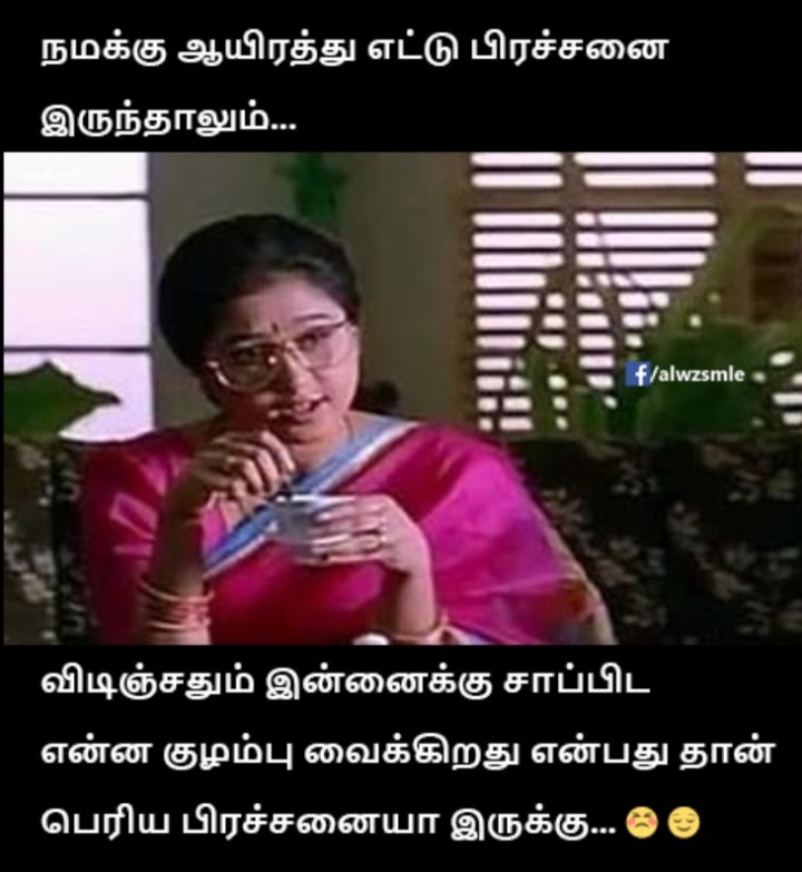 குழப்பி விட்டால் குழம்பாகிறது. ஏன் கவலை.