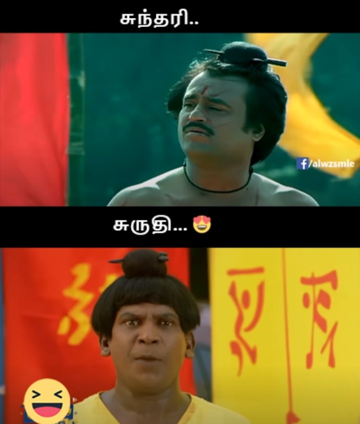 பங்கம்டா டேய்