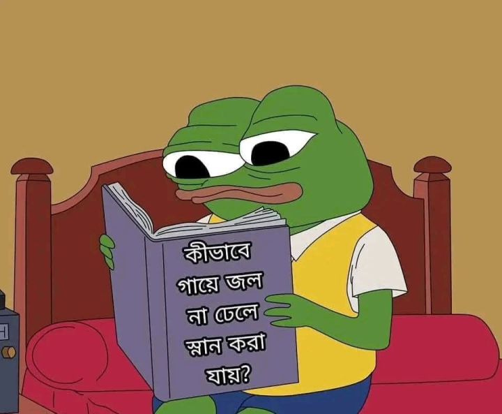 জল না ঢেলে স্নানের উপায়!