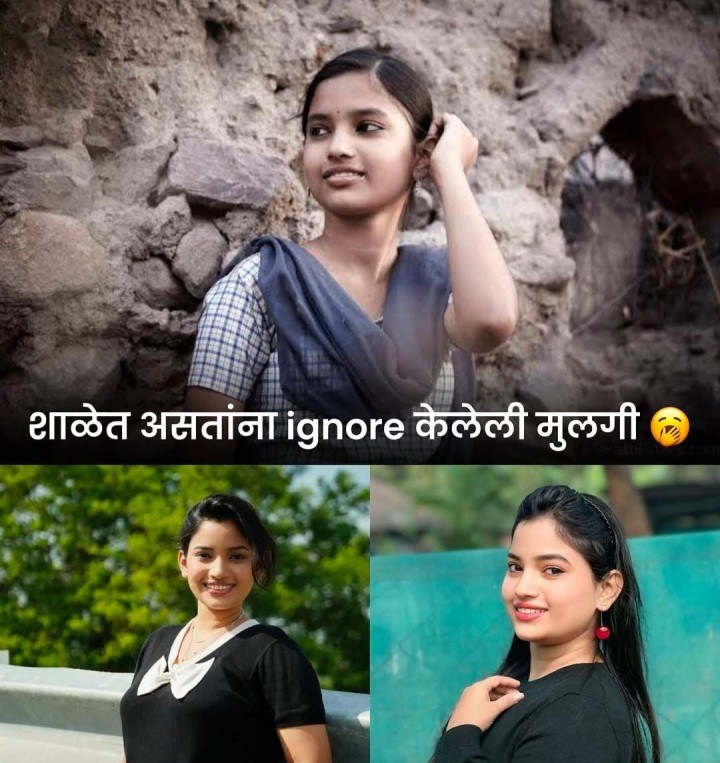 शाळेतल्या चुका