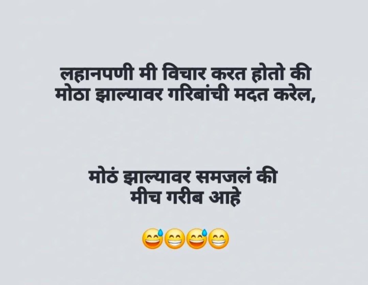 रियालिटी चेक