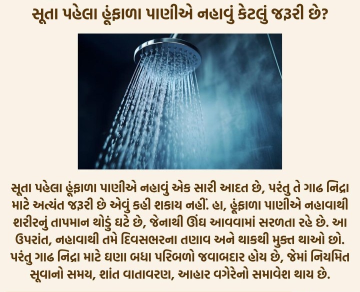 આજથી જ સ્વસ્થ જીવનની શરૂઆત કરો!