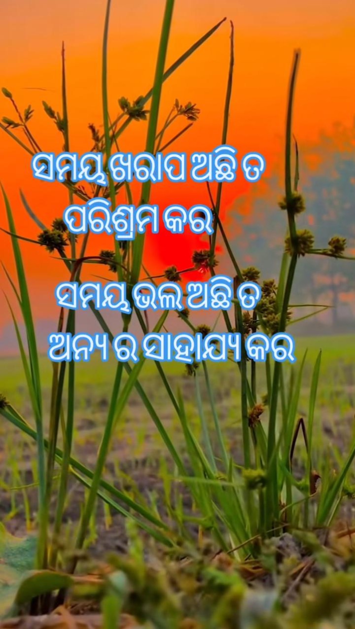 ପରିଶ୍ରମ କର