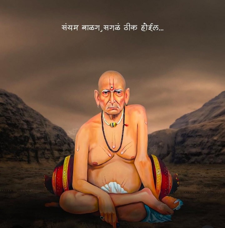 सगळं ठीक होईल