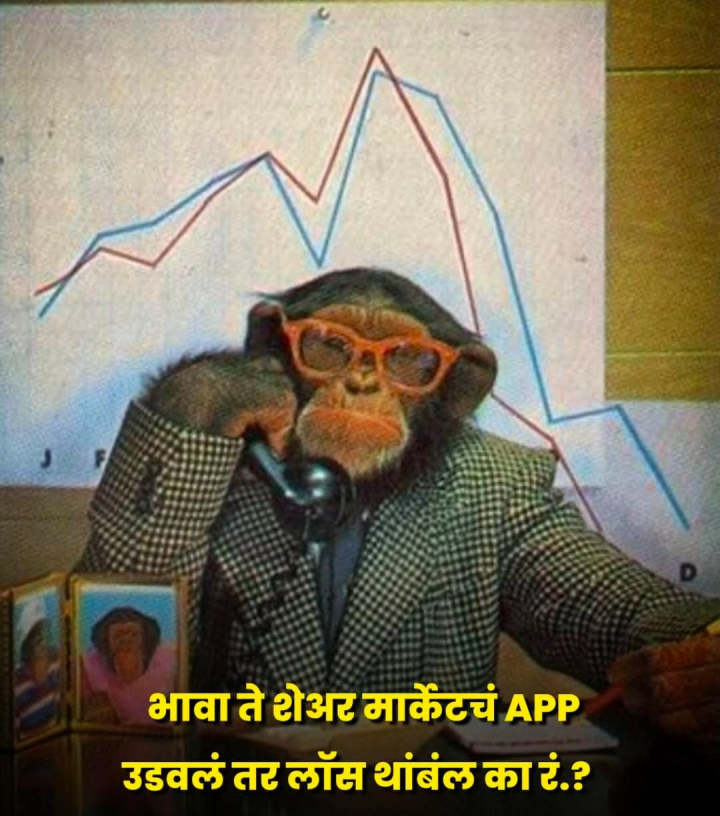 App डिलीट करू का