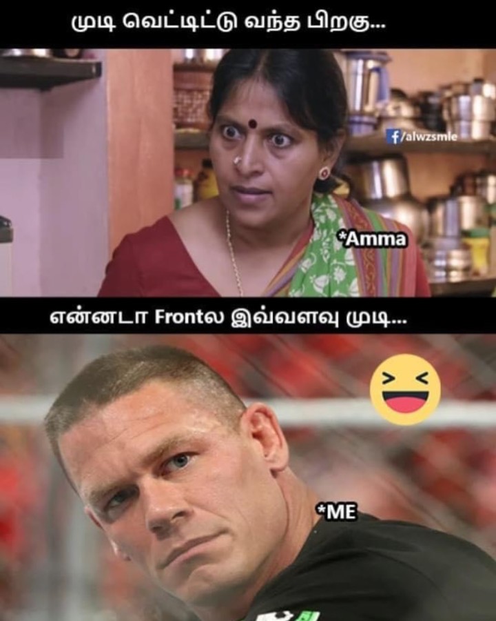 ஏம்மா இதுக்குமேல வெட்ட அங்க ஒன்னும் இல்லை