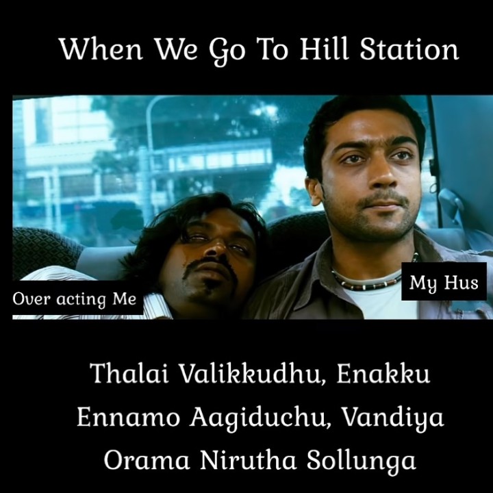 இப்படி ஒரு ஆளு எல்லா gang ளையும் இருக்காய்ங்க