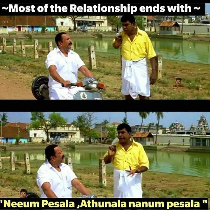 நீயும் பேசல நானும் பேசல