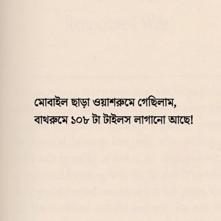 কিছু বলতে চান?