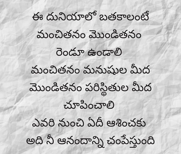 Rendu avasarame