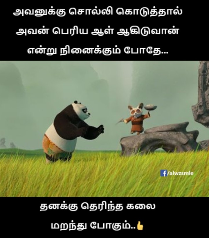 ஆமா எல்லாருக்கும் சொல்லிகுடுங்க