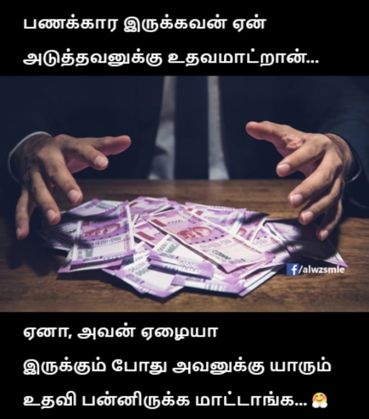 அப்படியும்  சொல்லலாம்