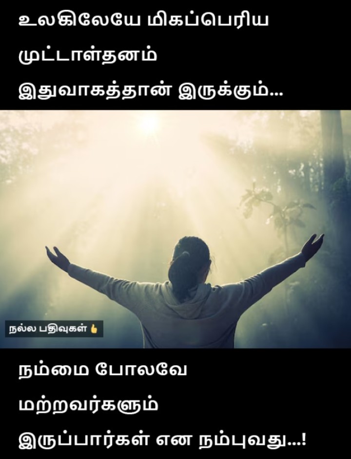 உண்மை. நான்தான் First
