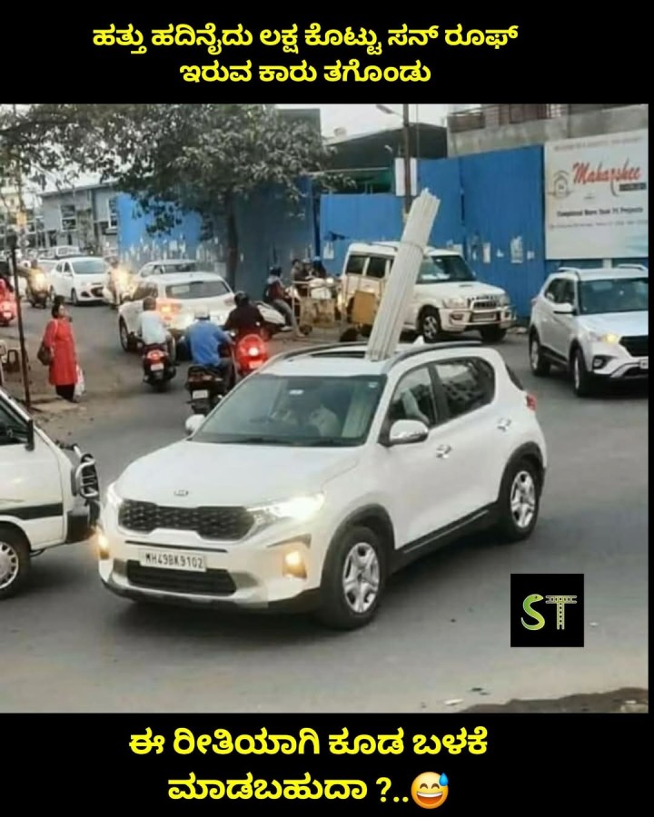 ಈ ರೀತಿಯಾಗಿ ಕೂಡ ಬಳಕೆ ಮಾಡಬಹುದಾ ?..