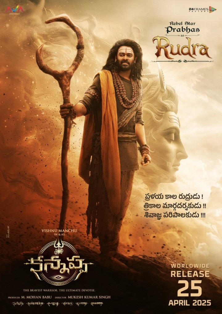 Kannappa rudra poster