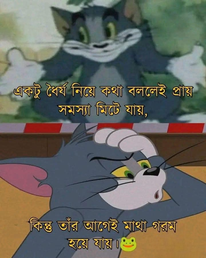 সমস্যা মিটে যায়।