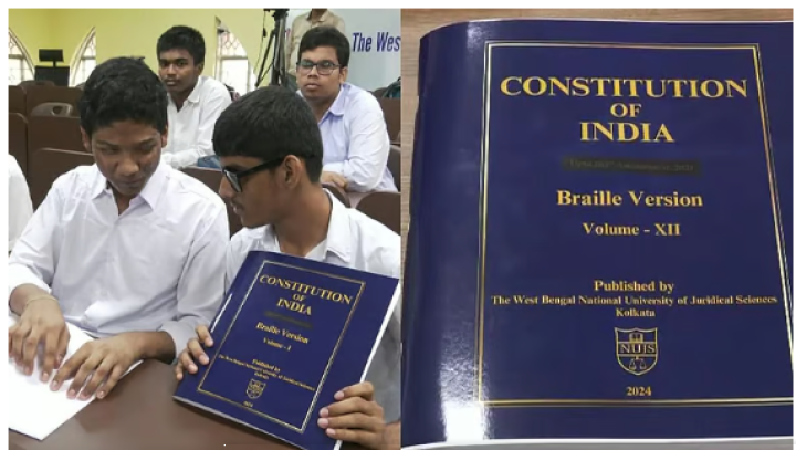 ಈಗ ದೃಷ್ಟಿ ವಿಶೇಷಚೇತನರು ಸಹ ಭಾರತದ ಸಂವಿಧಾನವನ್ನು ಓದಬಹುದು!