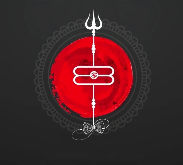 ओम नमः शिवाय