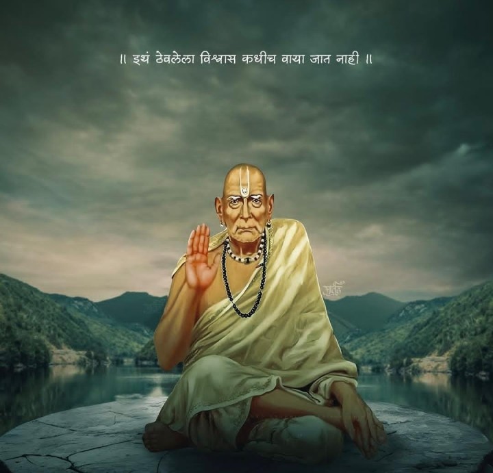 श्री स्वामी समर्थ
