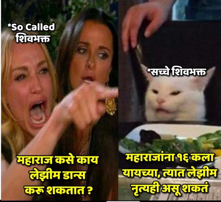 शिवभक्त