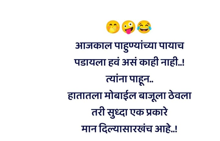 पाहुण्यांचा मान