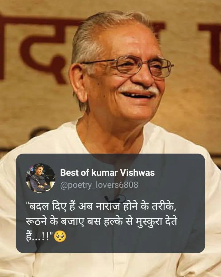 Gulzar Ki Shayari
