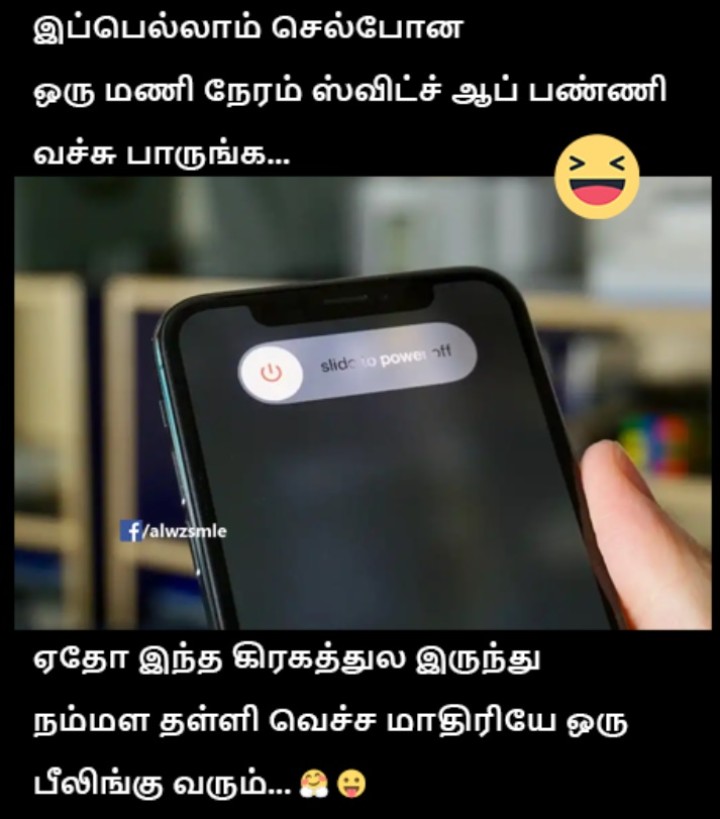 அப்படியே ஆகட்டும்