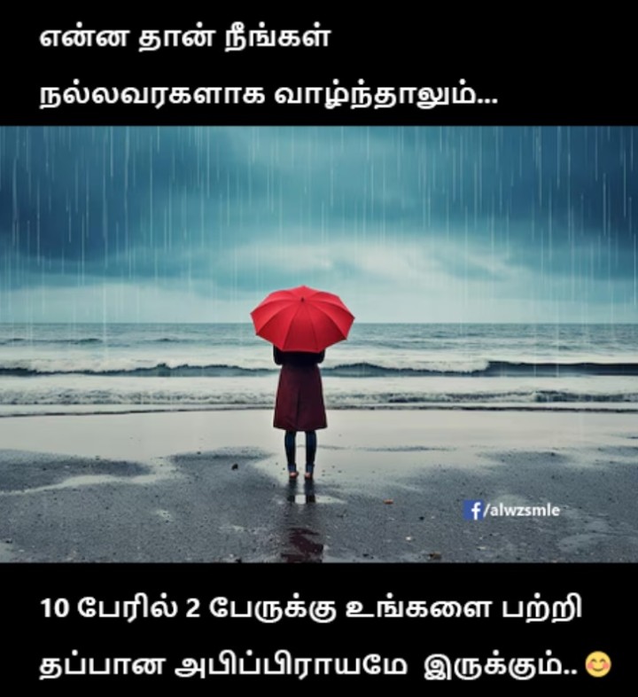 உண்மைதான். விடு விடு பத்து பேரும் என்ன சீண்டல