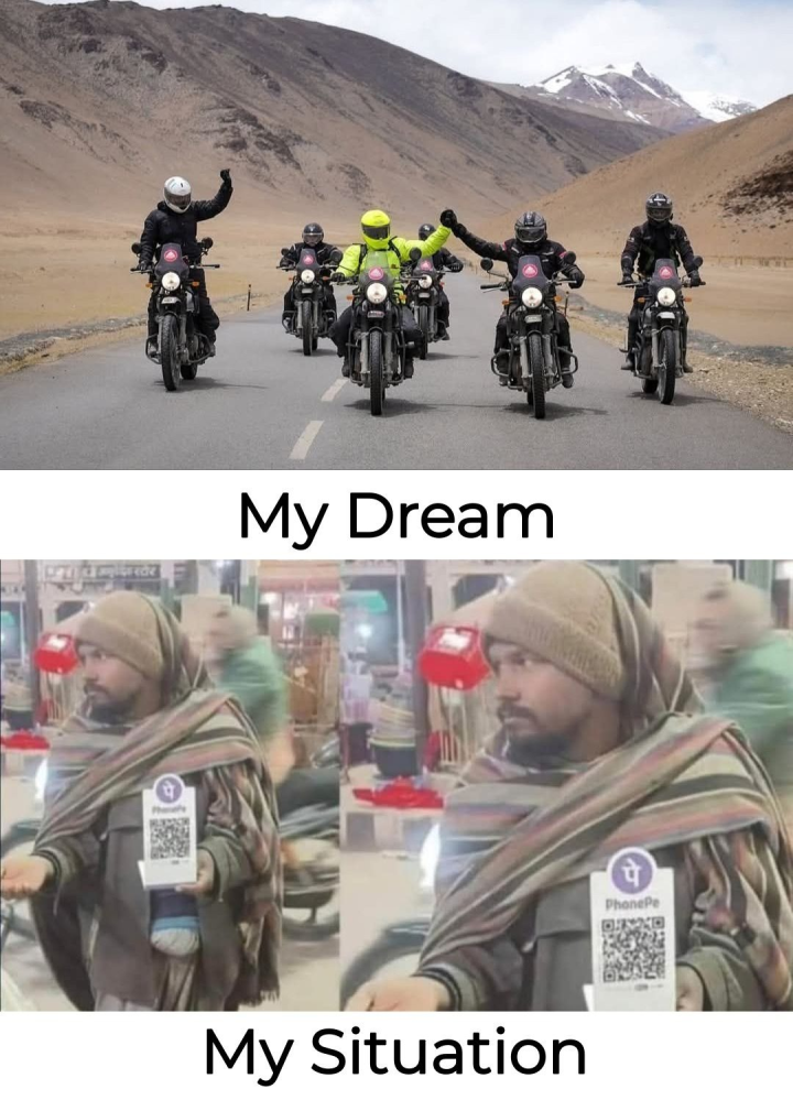 স্বপ্ন ও বাস্তব!