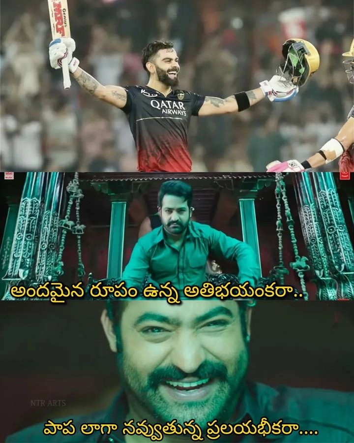 Kohliki idi baaga suitable