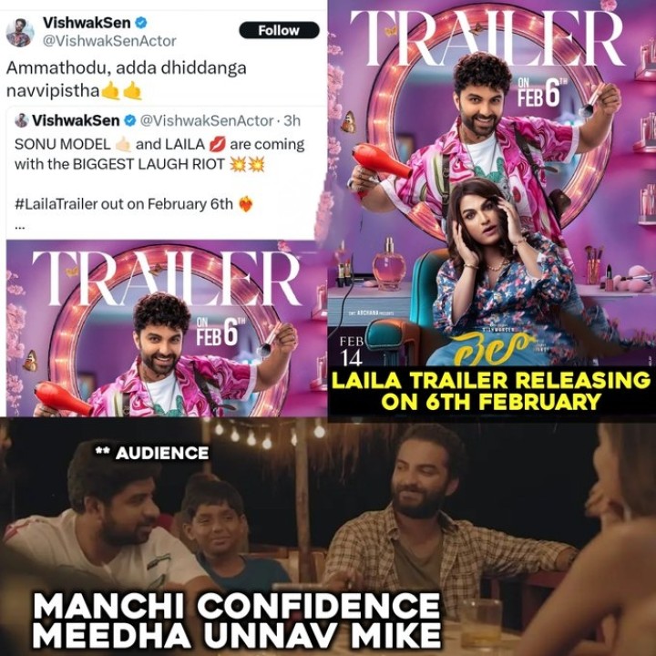 Laila tho fullga navvista antunnadu