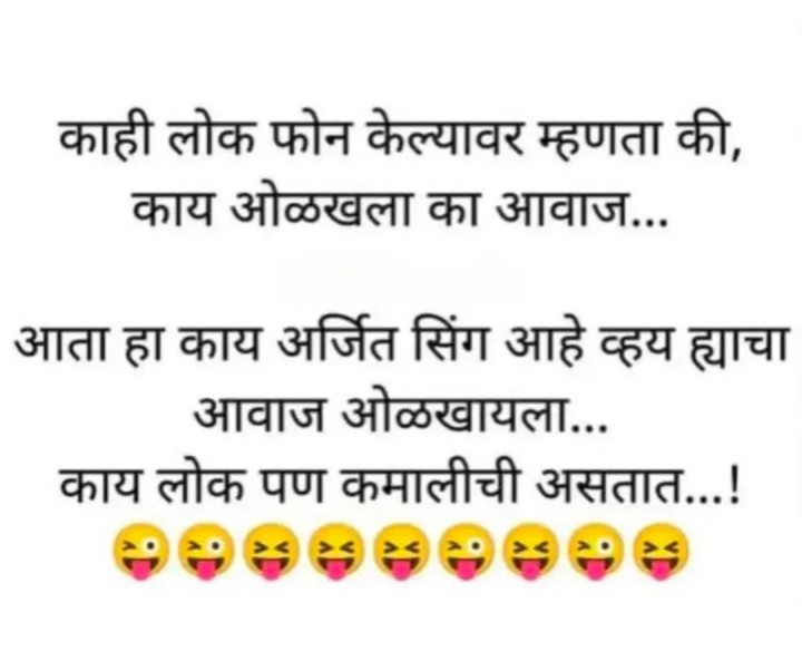 काही लोक एकदम कमालीचे असतात