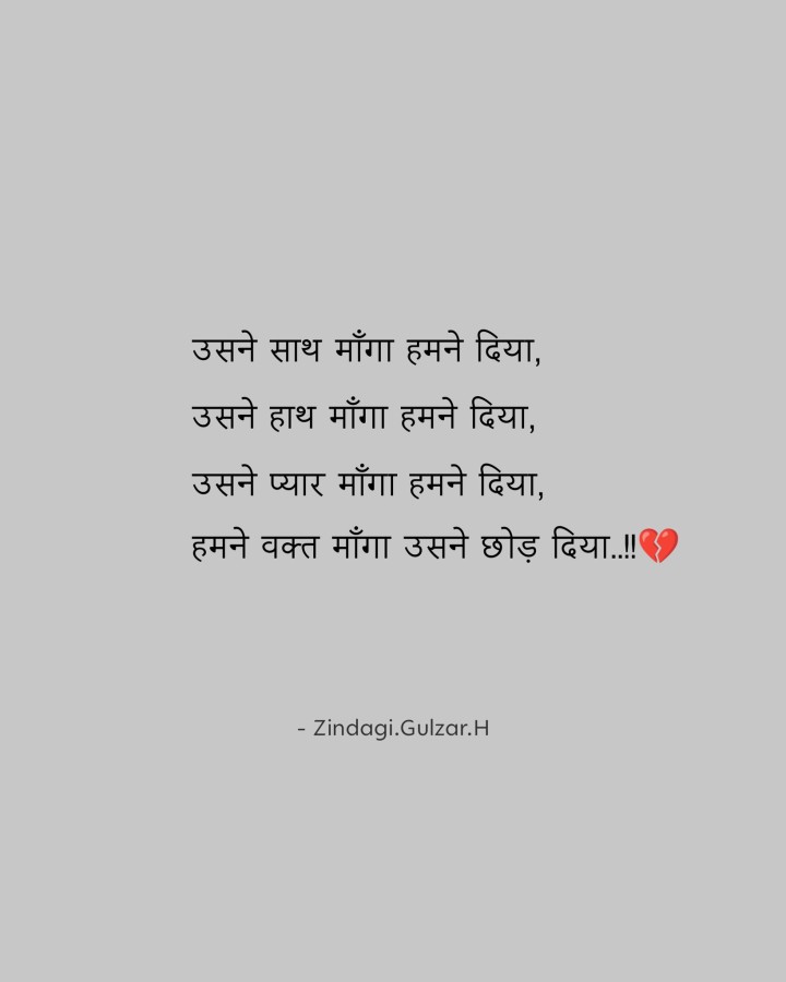 Bahut badhiya