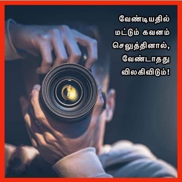கவனம்