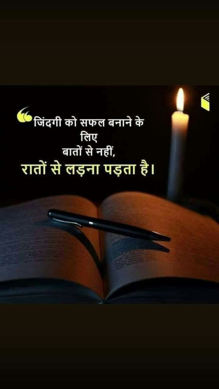 Bilkul sahi