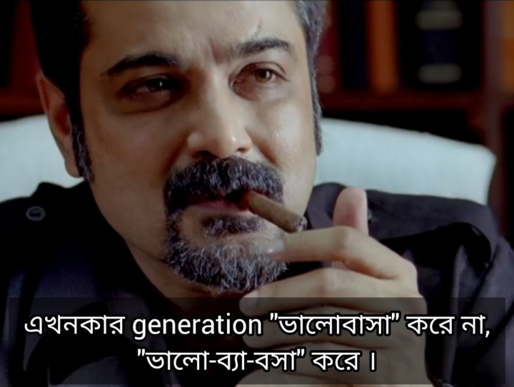 ভালোবাসা নয় এতো...