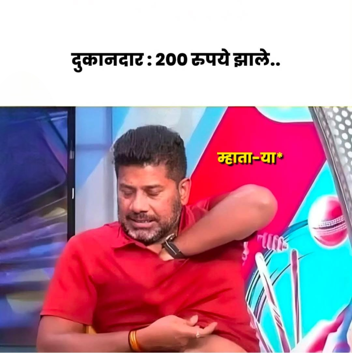 200 झाले