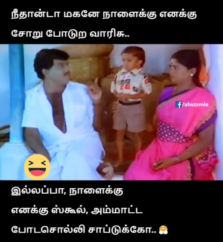 சரி மகனே