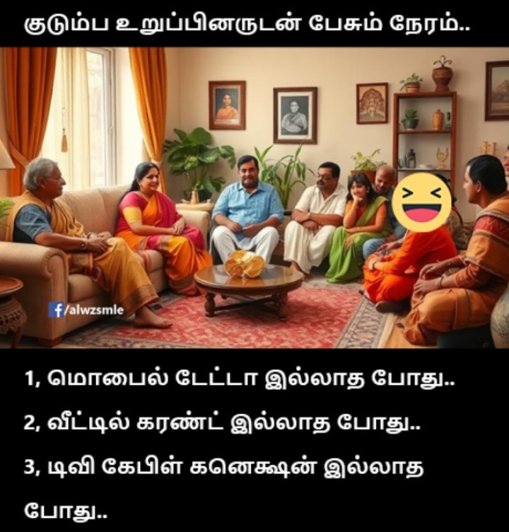 இதெல்லாம் இல்லாத நேரத்தில் என்ன பேசுவது என்று தெரியாததால் பேசாமல் இருப்பார்கள்