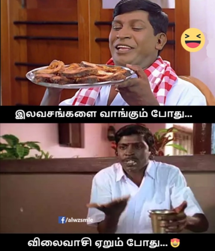 அப்போ புரில.. இப்போ புரியுது