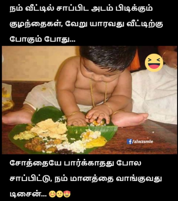 அது டிசைன்