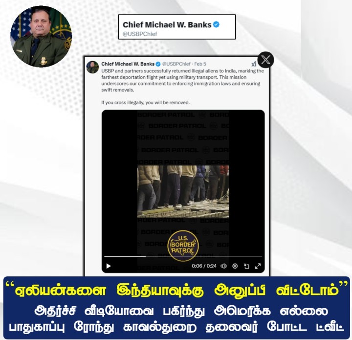 `ஏலியன்களை இந்தியாவுக்கு அனுப்பி விட்டோம்''