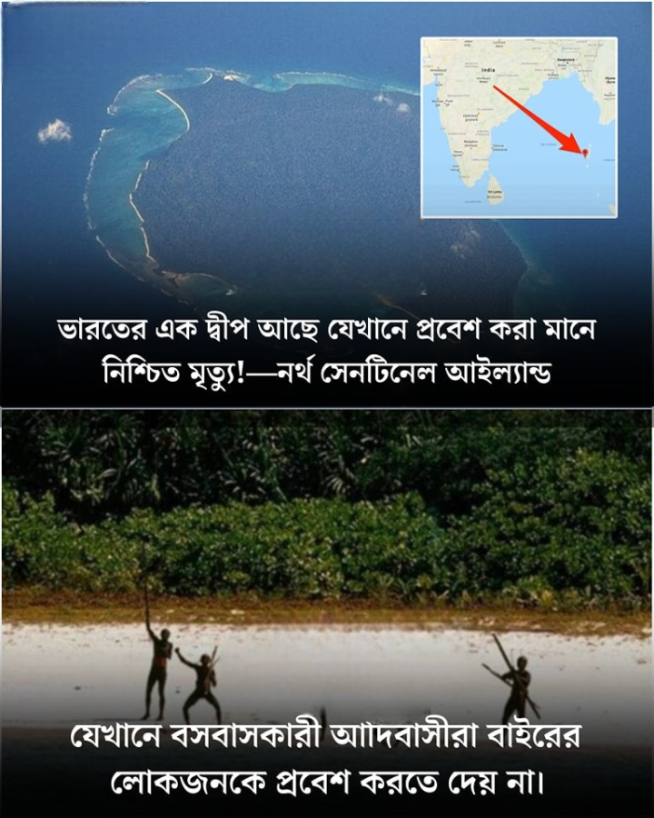 ভারতের এই দ্বীপটির বিষয়ে জানতেন?