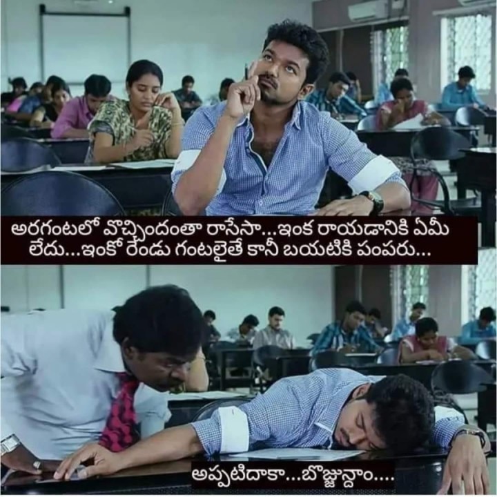 Nenu kuda alage chesta mari meeru
