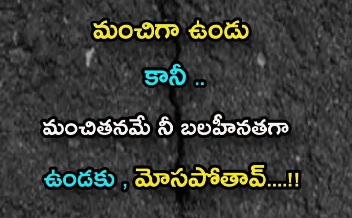 Balaheenatha marchukoku