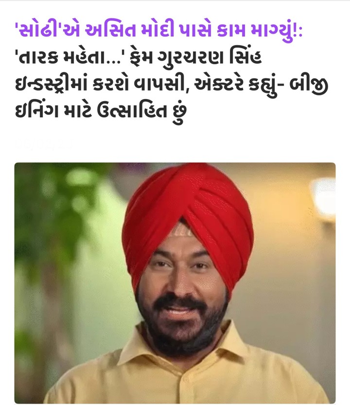 તમે માનશો કે નહીં