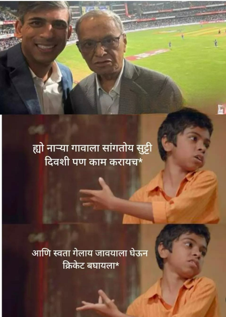 बोले तैसा चाले